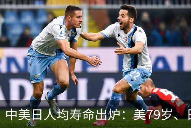 中美日人均寿命出炉：美79岁、日84岁，中国让人意外，难题出现了