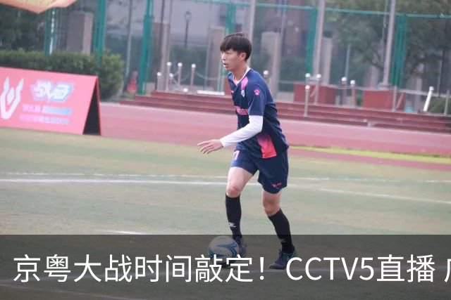 京粤大战时间敲定！CCTV5直播 广东队想要避免两连败 应做出3大调整