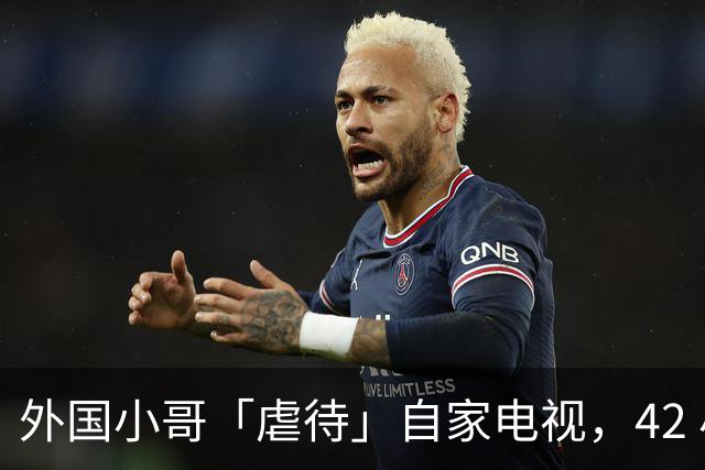 外国小哥「虐待」自家电视，42 小时后惨遭OpenAI封号！Claude也下狠手