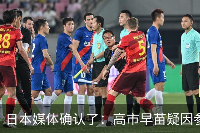 日本媒体确认了：高市早苗疑因参加晚宴后醉酒缺席G7线上峰会；高市早苗辩称：主办方法国没充分提前告知会议举办时间，来不及调试线路