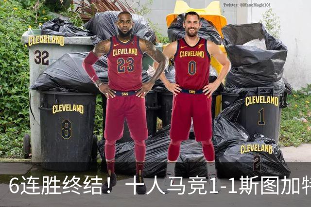 6连胜终结！十人马竞1-1斯图加特 阿尔瓦雷斯赛季首球尤尔曼染红