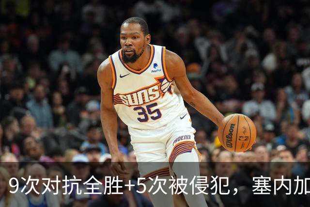 9次对抗全胜+5次被侵犯，塞内加尔中场用一场最佳回应利物浦